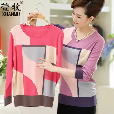 2021 new mother Autumn long sleeve coat elderly clothing women Autumn Winter knitted foreign style base shirt sweater