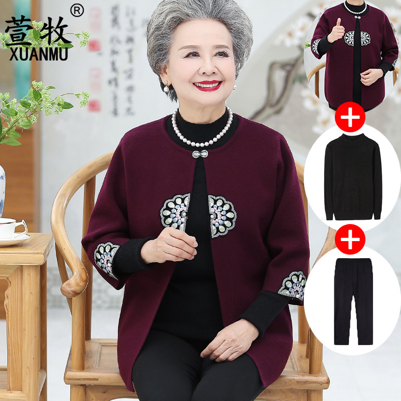 Older people autumn grandma sweater sweater old mother suit old lady clothes old lady spring and autumn coat