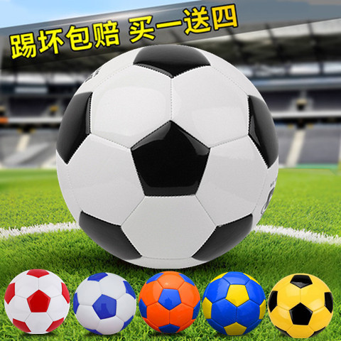 Explosion-proof Football for children Primary students No. 4 Cowling football No. 5 Adult 3 Baby Kindergarten Football