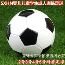 No. 5 football classic football interest children training black and white football mall bar decoration performance exhibition football