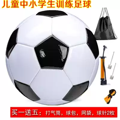 Black and white football No 3 Children's Kindergarten Football No 4 Primary and secondary School Students Test football No 5 Adult training football