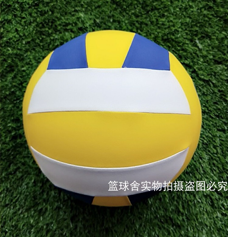 Bóng chuyền khí đốt số 7 trung niên và già tập thể dục bóng chuyền hơi số 5 học sinh nhỏ nhẹ và nhẹ nhàng tập bóng chuyền nhẹ không làm đau tay 	quần áo bóng chuyền nữ sát nách	