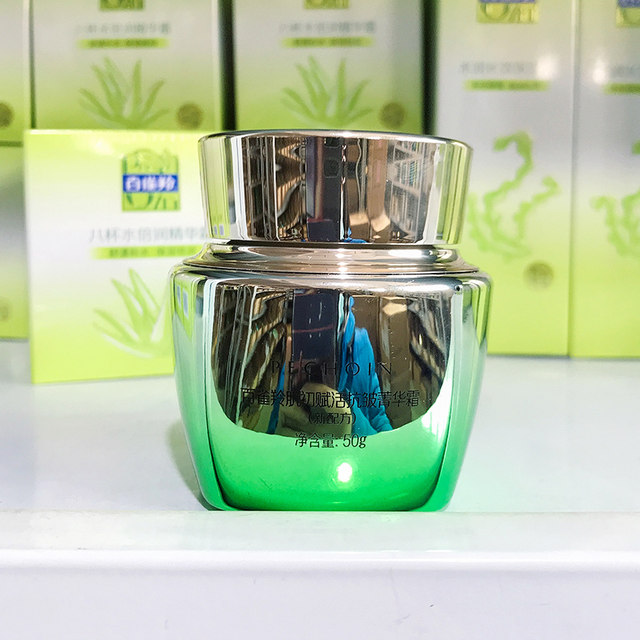 Pechoin Revitalizing Series Boxless Essence Water Cream Amino Acid Cleansing, Moisturizing, Firming and Lightening Lines