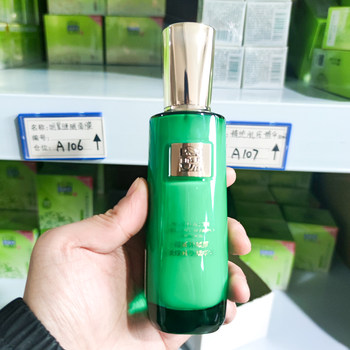 Boxless Pechoin Frame Lightening Repair Essence 100ml Hydrating, Moisturizing, Lifting and Firming Wang Yibo