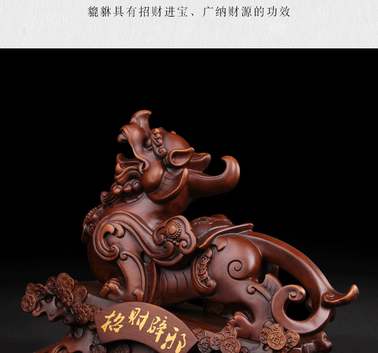 貔貅 一 对 一 对 一 对 招 镇 镇 镇 镇 镇 镇 办公室 办公室 办公室 办公室 办公室 办公室 办公室 办公室 办公室 đồ dcor bàn làm việc