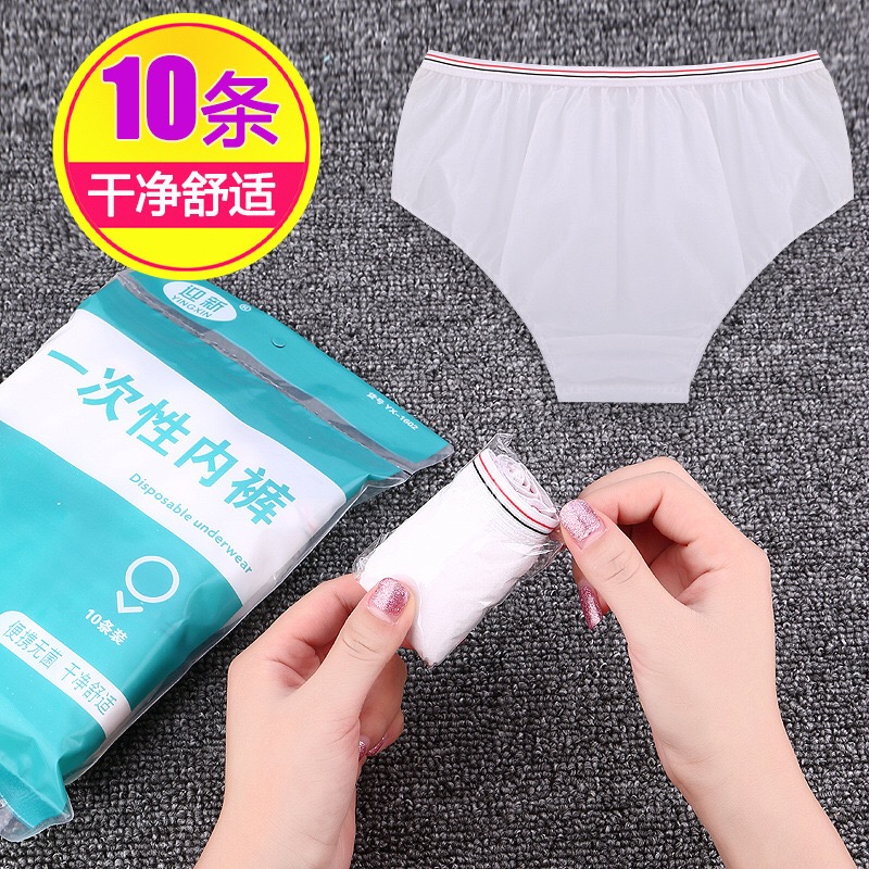 Free Wash Pants Sweat Steam Bath Freestyling Pure Cotton Double Transpiration Moon Postnatal Triangle Pants Men And Women Travel 10 Bars