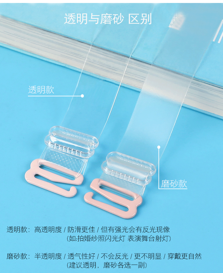 Phiên bản Hàn Quốc của dây đeo vai vô hình chống trượt, một cổ áo cô gái đồ lót trong suốt dây đeo vai mở rộng điều chỉnh dây đeo áo ngực dây áo trong suốt