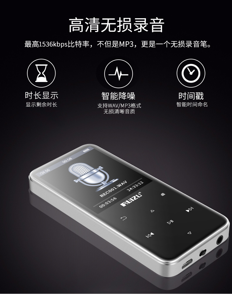 máy nghe nhạc ruizu h1 Có thể đặt Sharp D10 [danh sách mới] bên ngoài màn hình cảm ứng mp3 máy nghe nhạc mp4 lossless mp6 màn hình lớn siêu mỏng mp5 đi kèm với bộ nhớ nữ sinh viên đi bộ 	máy nghe nhạc ipod touch 2019