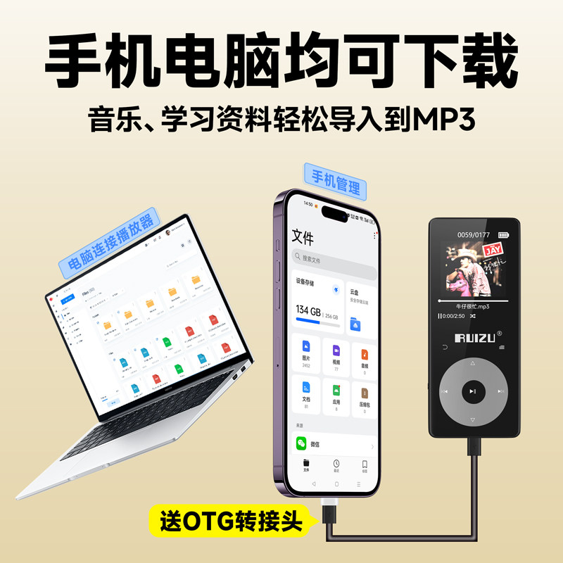 Ruizu Button Board Mp3 Old-Fashioned Nostalgic Mp3 Student Version for Listening to Music, Portable Mp4 Player