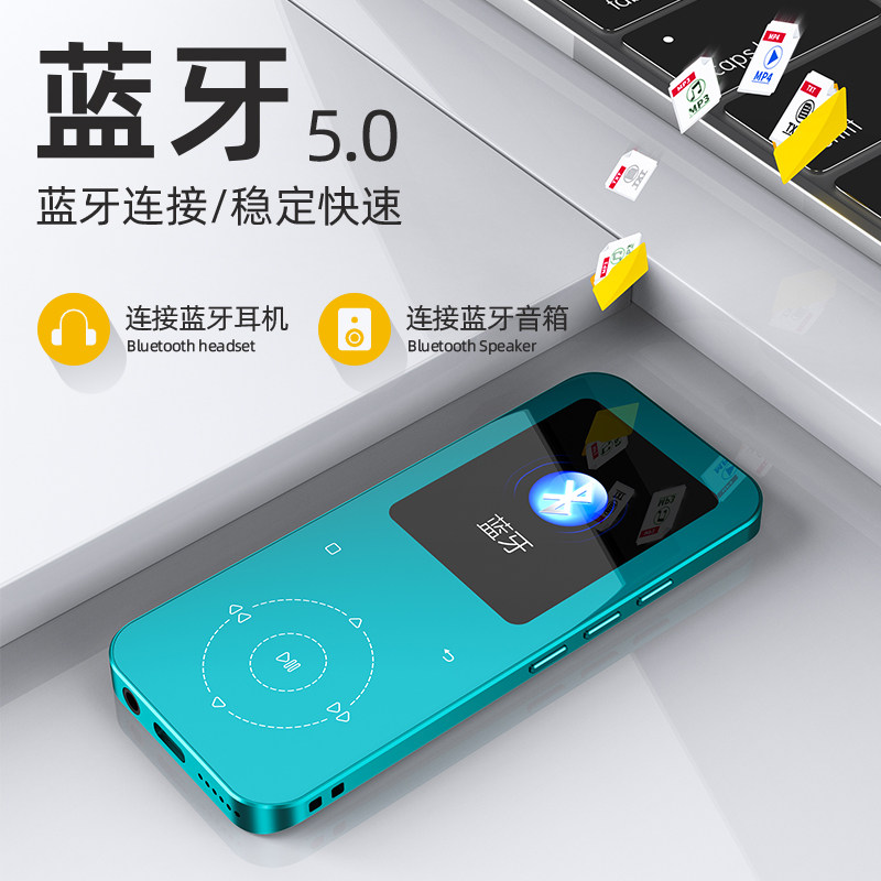 Ruizu D55 External Bluetooth Mp3 Touch Screen Mp4 Player Student Version Portable Music Player for Reading Novels, Specially Designed for High School Students