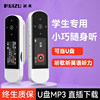 Ruizu X69Mp3 Portable Music Player Student Version Mp4 for High School Students to Listen to Music and Play English Audio
