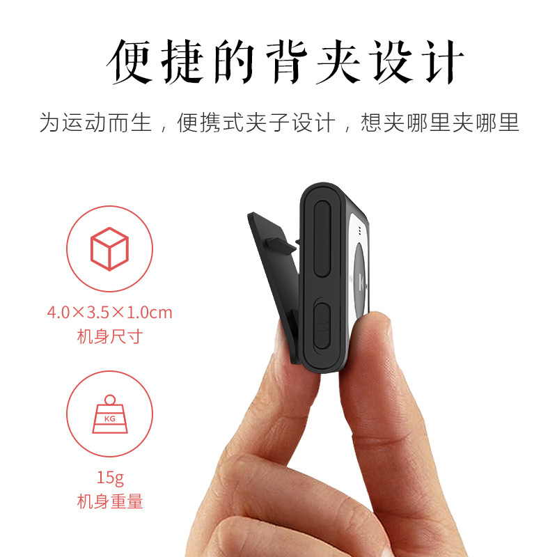 Ruizu Mp3 Player Bluetooth Version Compact Clip-On Sports Running Portable Music Player Clip-On Type