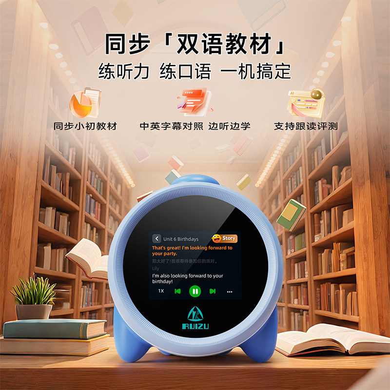 Ruizu H09 Voice Intelligent Ai Alarm Clock, 2025 New Model, Practical Learning Tool for Elementary and Middle School Students