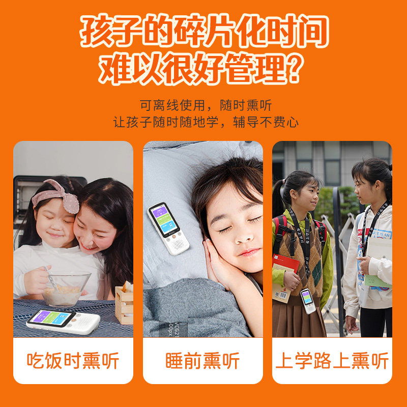 Ruizu V08 Listening Device English Learning Player Synchronized Walkman for Elementary, Middle, and High School Students Special Repeater