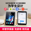 Ruizu Student Version Dedicated Portable Mp3 Player for Middle and High School English Listening, Wifi Online Music Listening, Bluetooth Mp4/Mp5
