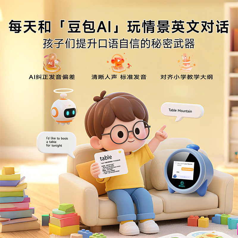 Ruizu H09 Voice Intelligent Ai Alarm Clock, 2025 New Model, Practical Learning Tool for Elementary and Middle School Students