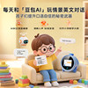 Ruizu H09 Voice Intelligent Ai Alarm Clock, 2025 New Model, Practical Learning Tool for Elementary and Middle School Students