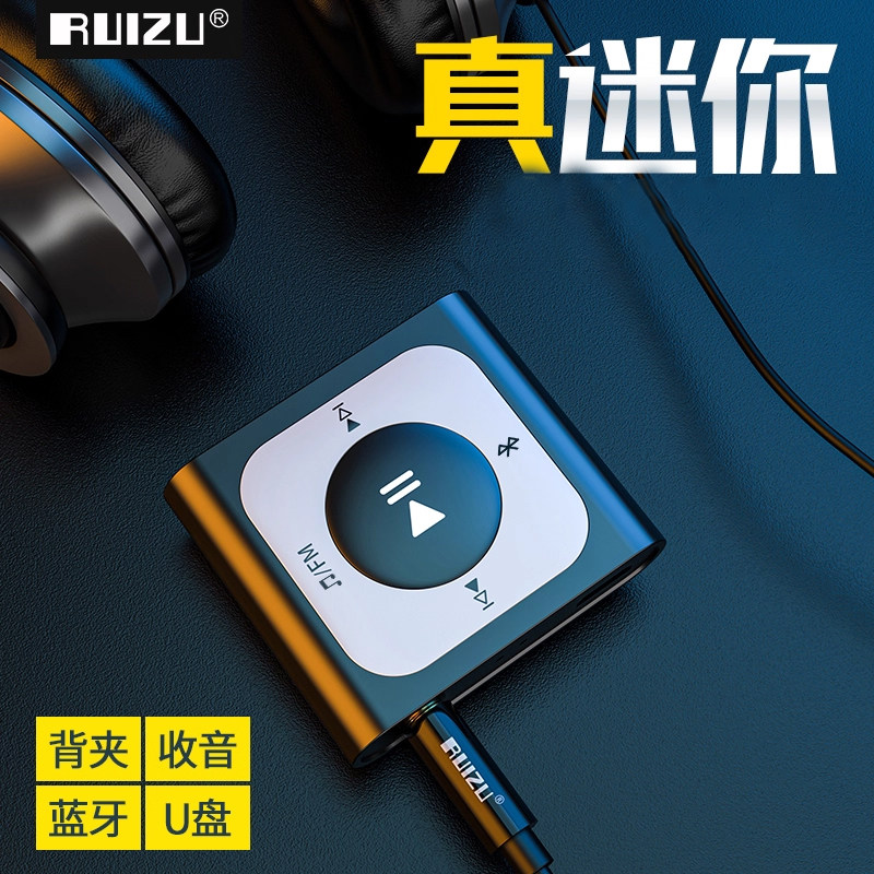 Ruizu Mp3 Player Bluetooth Version Compact Clip-On Sports Running Portable Music Player Clip-On Type
