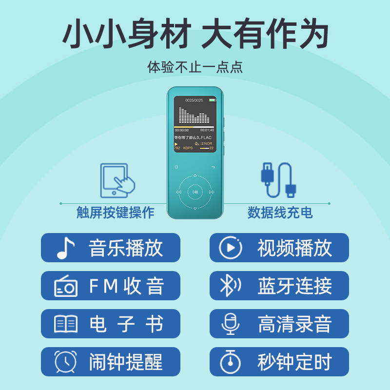 Ruizu D55 External Bluetooth Mp3 Touch Screen Mp4 Player Student Version Portable Music Player for Reading Novels, Specially Designed for High School Students