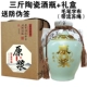 Chai rượu vang gốm 3 kg Jingdezhen rượu vang jar thủ công nồi rượu vang rỗng rượu vang rượu vang trắng đóng gói container niêm phong ba pound rượu vang lon ly uống rượu vang đỏ cao cấp