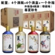 Bình gốm rỗng chai 1 kg trang trí Jingdezhen bộ rượu vang niêm phong số lượng lớn rượu vang trắng Trung Quốc đầy đủ các bộ thủ công cổ ly rượu vang đẹp