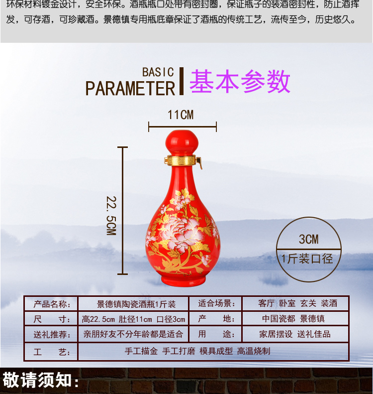 Chai rượu vang gốm 1 kg Jingdezhen rượu jar màu xanh và trắng rượu hộp quà tặng bao bì một pound rượu vang với rượu vang bình ngâm rượu vang tank ly uong ruou