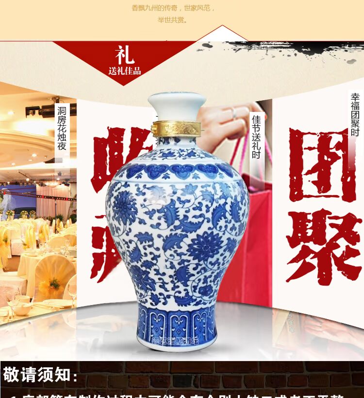 Chai rượu vang gốm 3 kg Jingdezhen rượu vang jar thủ công rượu vang ly rượu vang ba cân đóng gói rượu đóng gói rượu vang container - Rượu vang ly uống whisky