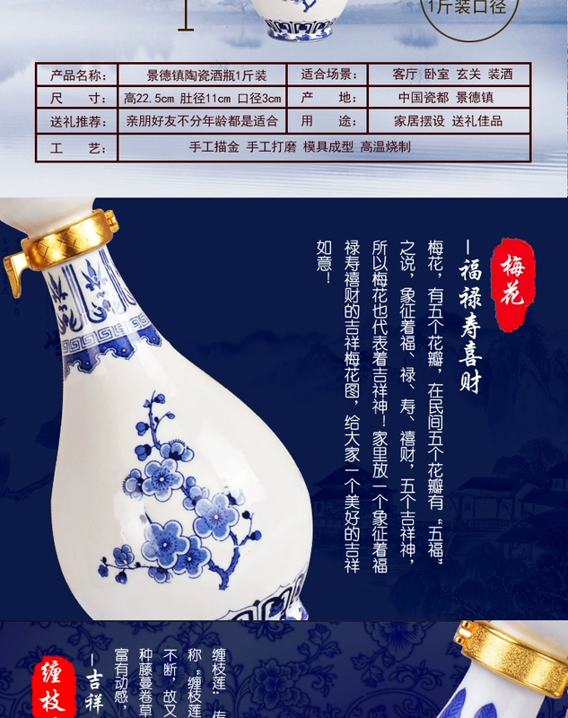 Bình rượu bằng gốm 1 kg nồi rượu trắng số lượng lớn trang trí nhuyễn hộ gia đình Trung Quốc Bộ sưu tập tư nhân một pound bao bì rượu vang xanh và trắng