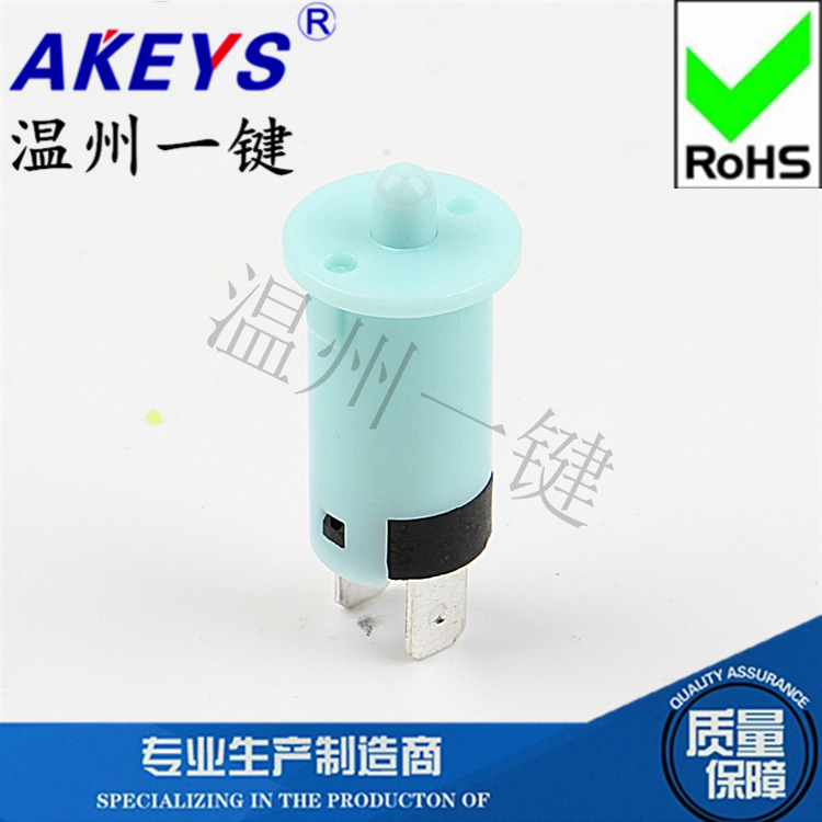 KA5-5m REFRIGERATOR WARDROBE?Door control switch door touch switch fitting door closure light door light door light