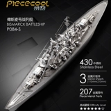 Cool Tide Play подлинная металлическая головоломка -модель сборки DIY DIY 3D головоломка Peter Great Cruiser