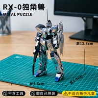 RX-0 Unicorn