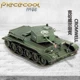 Cromwell Tank + Luxury Gift Package Tool + Display Box + пробная модель