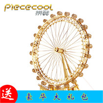 Cool metal wrought iron DIY assembly building model 3D three-dimensional glue-free puzzle London Eye Ferris wheel