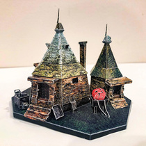 Love fight metal Wrought iron DIY mini 3D Lenticular assembly model Harry Potter color Hagrid cabin