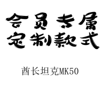 Member exclusive KA-50 helicopter gunship