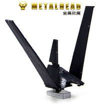 AiPing all metal stainless steel DIY assembly model 3D mini color New Empire shuttle