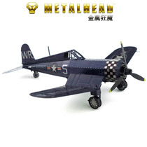 Love to fight all metal stainless steel DIY assembly model 3D mini three-dimensional puzzle color pirate fighter