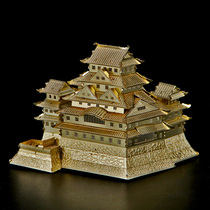 Love fight all-metal DIY assembly model 3D glue-free three-dimensional puzzle Japanese impression series of Himeji Castle