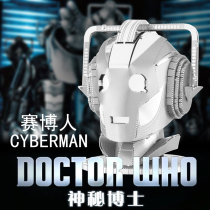 Love fight full metal stainless steel DIY mini 3D three-dimensional puzzle assembly model Doctor Who Cyberman