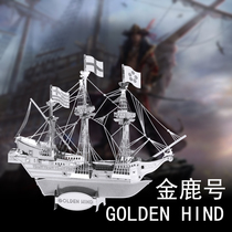 Love fight full metal stainless steel DIY assembly model 3D mini three-dimensional puzzle Golden Deer Pirate Ship punch crown