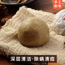 Zi Si Ni Gui Huarui Handmade Cold Soap Natural Cleansing Soap Oil Control and Water Cleansing Deeply Cleaning Soap Women