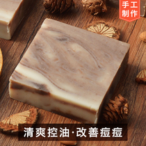 Natural cold handmade soap Refreshing oil-controlled facial soap to improve acne muscles Deep cleansing moisturizing facial soap hydration