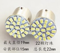 22 lamp pearl high brightness LED bulb 12V24V machine tool alarm light B15 spigot small bulb DC small bulb