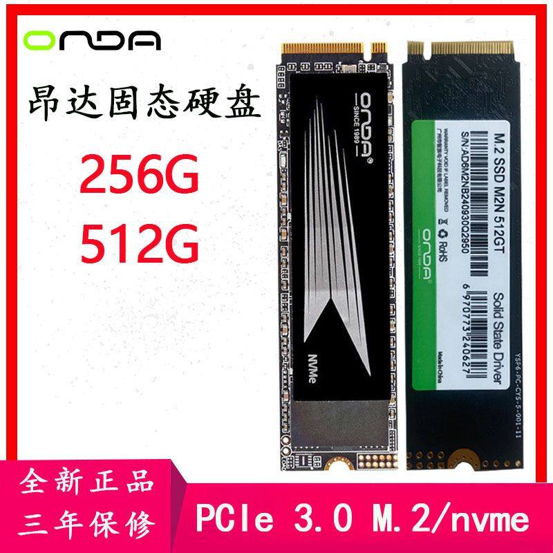 Onda M.2 SSD 256GB/512GB PCIe 3.0/NVMe デスクトップ/ノートPC用SSD