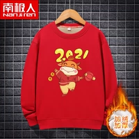 [Плел бархатной круглой шеи] Новый год Red Bulls