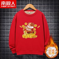 【Круглая шея】 Счастливого красного Нового года