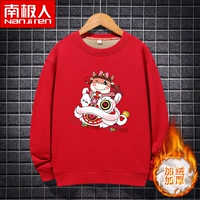 【Круглая шея】 Красная благословение девушка