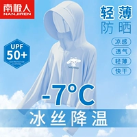 【UPF50+защита от солнца с высокой мощностью】 Blue Light Blue Puppy x