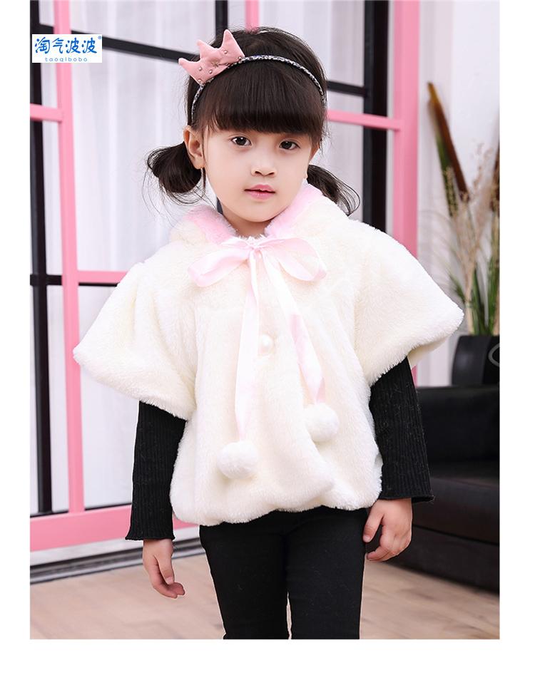 Cape pour fille en laine - Ref 2156456 Image 20