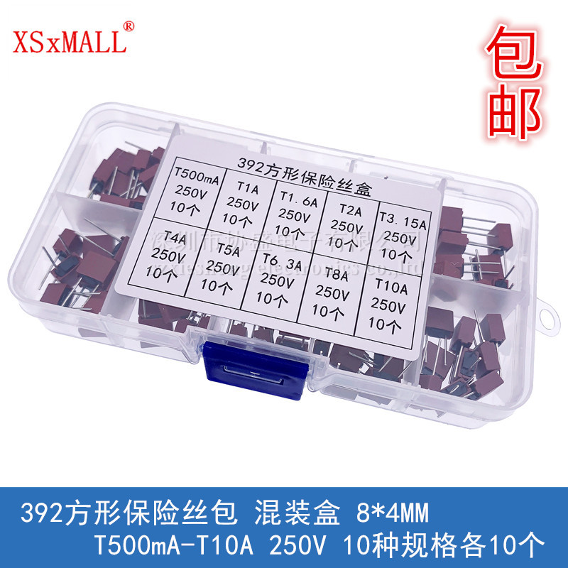 392 Square Fuse Pack, Mixed Box, 8*4mm T500Ma-T10A 250V, 10 Different Specifications, 10 Pieces Each